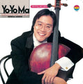 Ma - Kreisler Paganini - Music CD