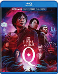 Neo Ultra Q Bd - Neo Ultra Q Bd - Blu-ray