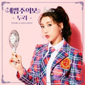 Doori - Doori 1st Mini Album - Music CD