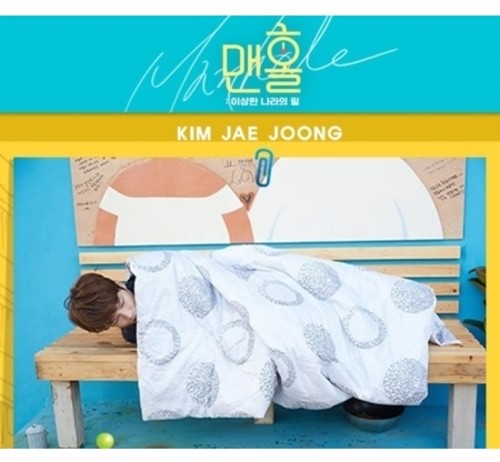 Jae Joong,kim - Drama Manhall Making - DVD