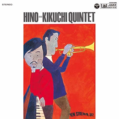 Hino,terumasa - Hino = Kikuchi Quintet + 1 - Music CD