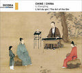 Art Of The Qin / Various - Art Of The Qin / Various - Music CD