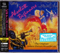 Absolute Beginners / O.s.t. - Absolute Beginners / O.s.t. - Music CD