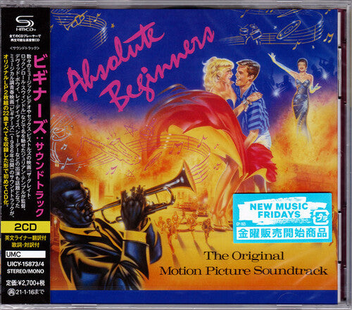 Absolute Beginners / O.s.t. - Absolute Beginners / O.s.t. - Music CD