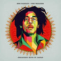 Marley,bob & The Wailers - Greatest Hits In Japan - Music CD