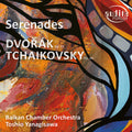 Dvorak / Balkan Chamber Orch / Yanagisawa - Serenades - Music CD