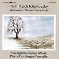 Tchaikovsky / State Philharmonic Orch Minsk - Wojewoda - Music CD