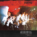 Narita,munehiro - Live P.s.f. (psychedelic San Francisco) - Vinyl Record