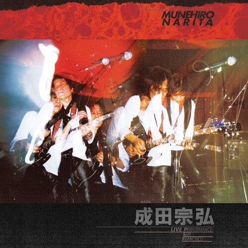 Narita,munehiro - Live P.s.f. (psychedelic San Francisco) - Vinyl Record