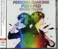 Game Music - Persona Dancing P3d & P5d Soundtrack - Music CD