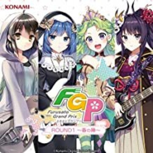 Game Music - Banmeshi Furusato Grandprix Cd Vol 1 - Music CD
