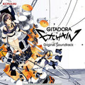 Game Music - Gitadora Exchain Original Soundtrack - Music CD