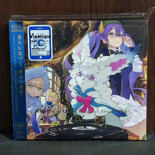 Game Music - Fate/grand Order Original Soundtrack 4 - Music CD