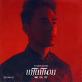 Shaw,tyler - Intuition - Music CD
