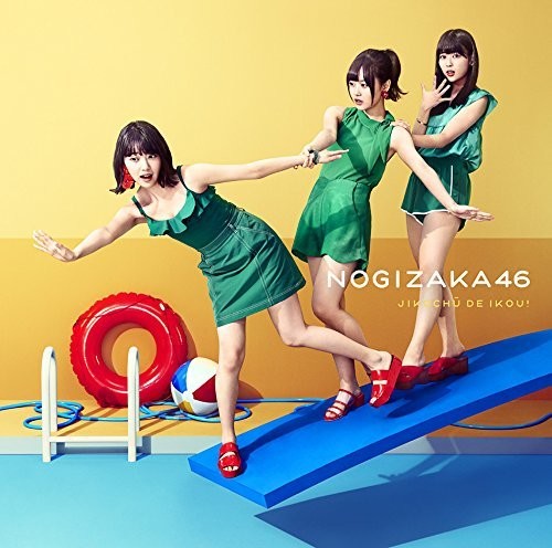 Nogizaka 46 - Jikochu De Ikou - Music CD