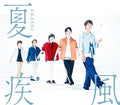 Arashi - Natsuhayate - Music CD