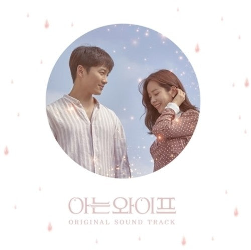 Familiar Wife (korean Drama) / O.s.t. - Familiar Wife (korean Drama) / O.s.t. - Music CD