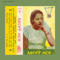 Asnakech Worku - Asnakech - Vinyl Record