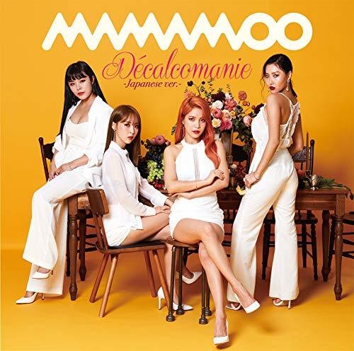 Mamamoo - Decalcomanie - Music CD