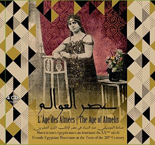 L'age Des Almees / Various - L'age Des Almees / Various - Music CD