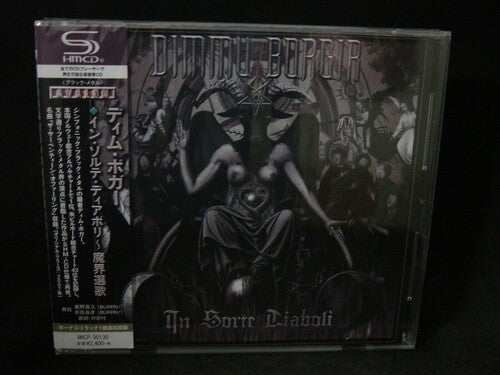 Dimmu Borgir - In Sorte Diaboli - Music CD