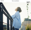 Lee Sunhee - 16th Part 01 - Music CD