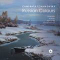 Russian Colours / Various - Russian Colours / Various - Vinyl Record