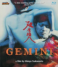 Gemini - Gemini - Blu-ray