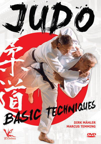 Judo: Basic Techniques - Judo: Basic Techniques - DVD