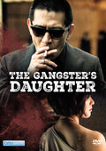 Gangster's Daughter - Gangster's Daughter - DVD