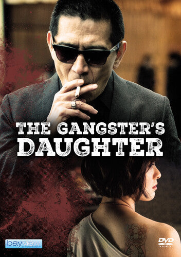 Gangster's Daughter - Gangster's Daughter - DVD
