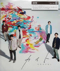Arashi - Kite - Music CD