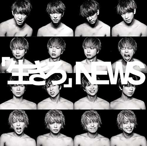 News - Ikiro - Music CD