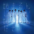 Kanjani 8 - Koko Ni - Music CD