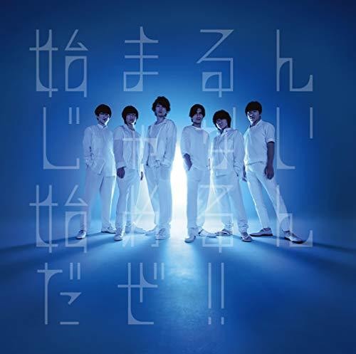 Kanjani 8 - Koko Ni - Music CD