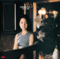 Teng,teresa - Kuukou / Yukigeshou - Music CD