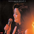 Teng,teresa - First Concert - Music CD
