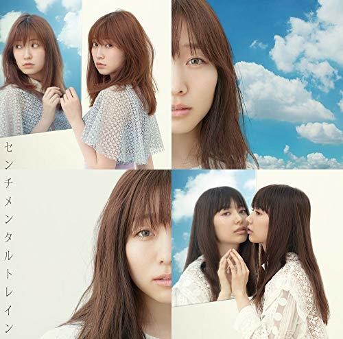 Akb48 - Sentimental Train - Music CD