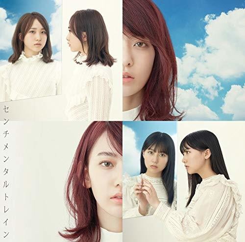 Akb48 - Sentimental Train - Music CD