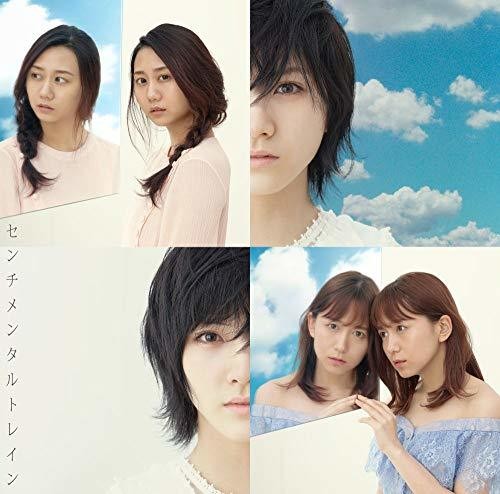 Akb48 - Sentimental Train - Music CD
