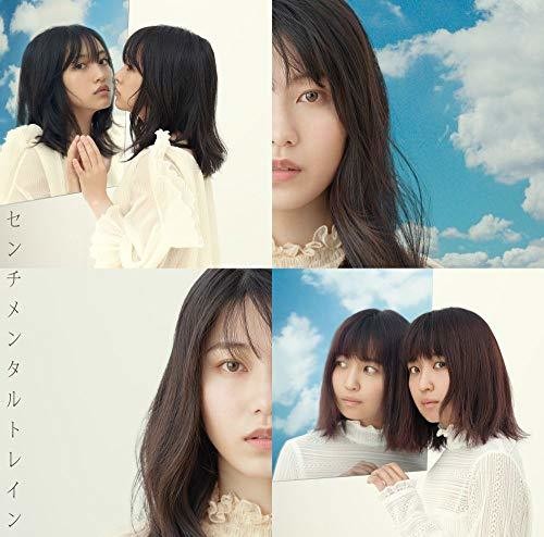 Akb48 - Sentimental Train - Music CD
