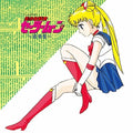 Bishoujo Senshi Sailor Moon Ongaku Shuu / O.s.t. - Bishoujo Senshi Sailor Moon Ongaku Shuu / O.s.t. - Music CD