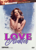 Love Hunter - Love Hunter - DVD