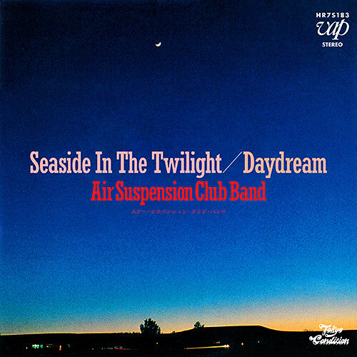 Air Suspension Club Band - Seaside In The Twilight - Vinyl Record