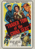 Trader Tom Of The China Seas (1954) - Trader Tom Of The China Seas (1954) - DVD