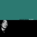 Aesop Rock - Float - Custom Green - Vinyl Record