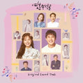 Soul Mechanic (kbs Tv Drama) / O.s.t. - Soul Mechanic (kbs Tv Drama) / O.s.t. - Music CD