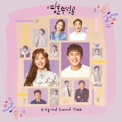Soul Mechanic (kbs Tv Drama) / O.s.t. - Soul Mechanic (kbs Tv Drama) / O.s.t. - Music CD