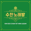 Kim Soo Chan - Soo Chan Karaoke - Music CD