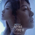 Find Me In Your Memory (mbc Drama) / O.s.t. - Find Me In Your Memory (mbc Drama) / O.s.t. - Music CD